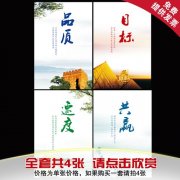 中国历kaiyun官方网站史名人前100名列表(中国的100位历史人物)