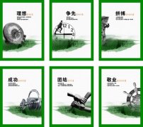 kaiyun官方网站:山东方源众和机械有限公司(山东众一机械有限公司)